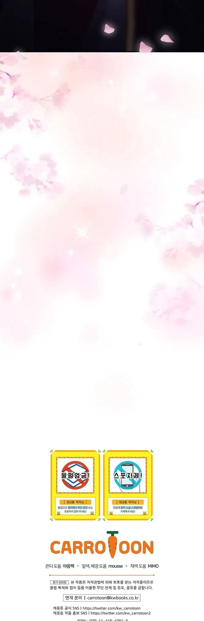 Read I Faked a Pregnancy but My Husband Returned AR Manga Online
