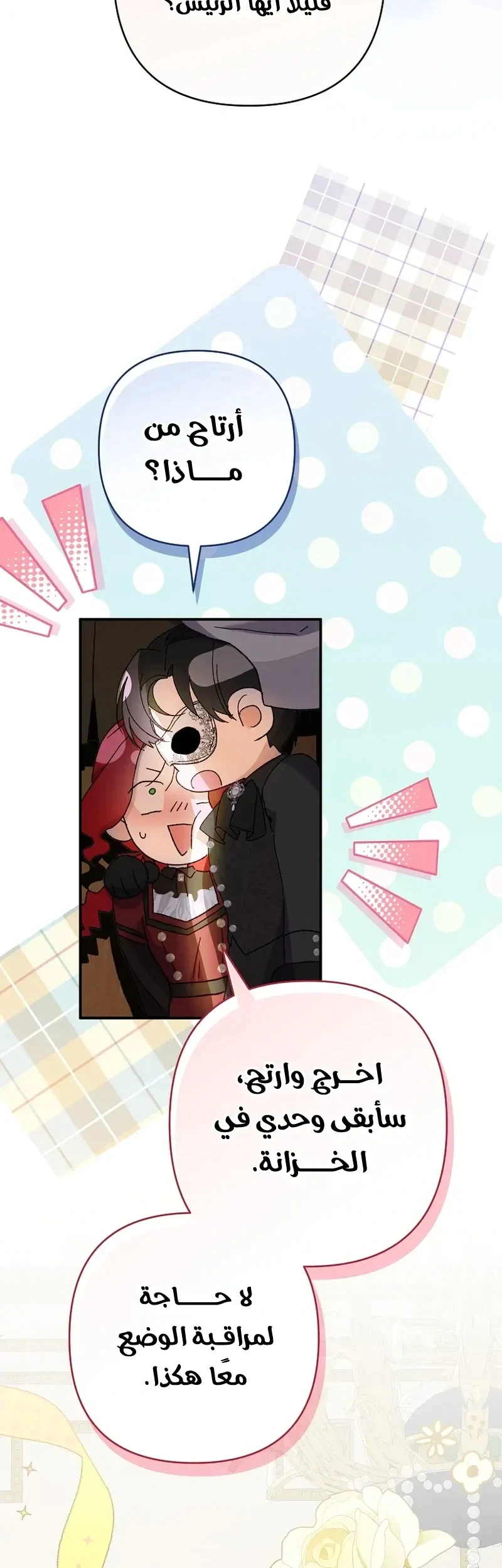 Read I Faked a Pregnancy but My Husband Returned AR Manga Online