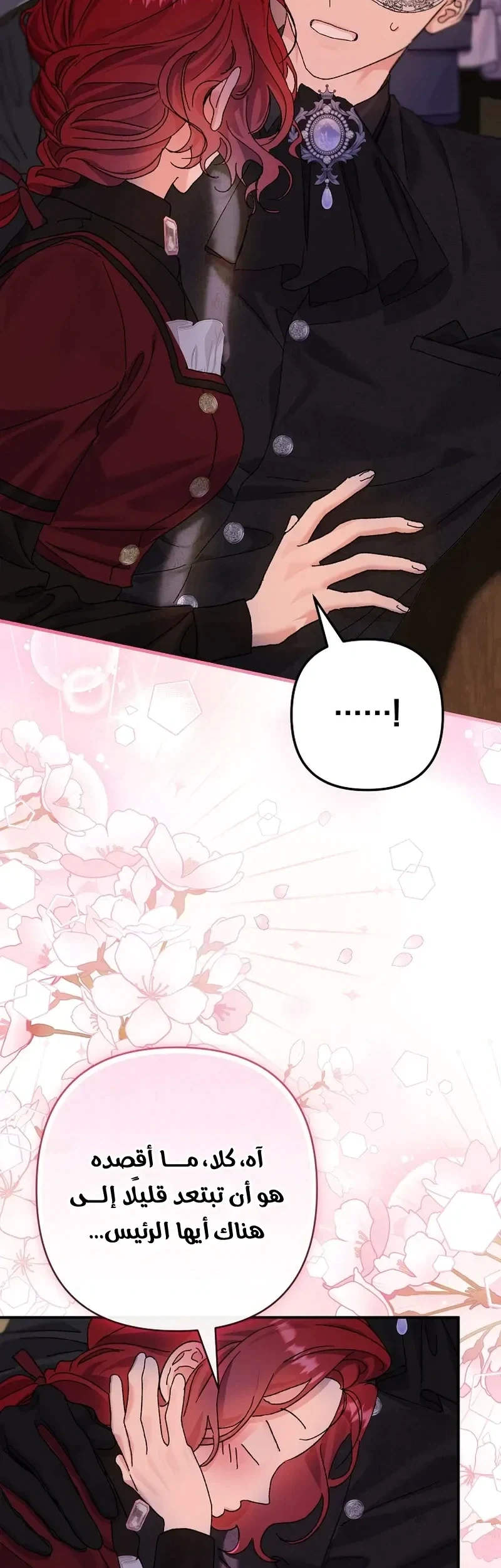 Read I Faked a Pregnancy but My Husband Returned AR Manga Online