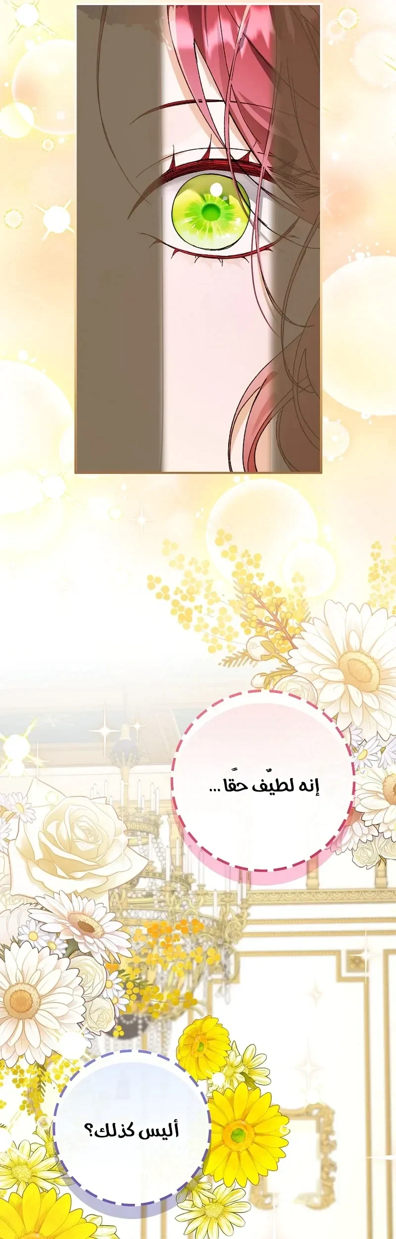 Read I Faked a Pregnancy but My Husband Returned AR Manga Online