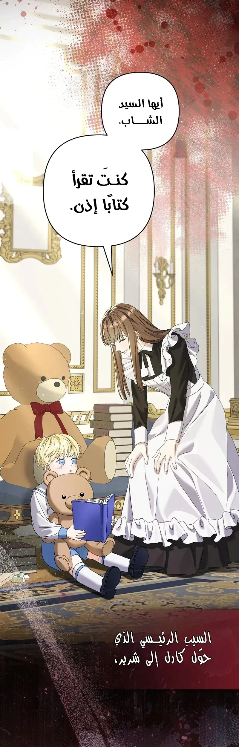 Read I Faked a Pregnancy but My Husband Returned AR Manga Online