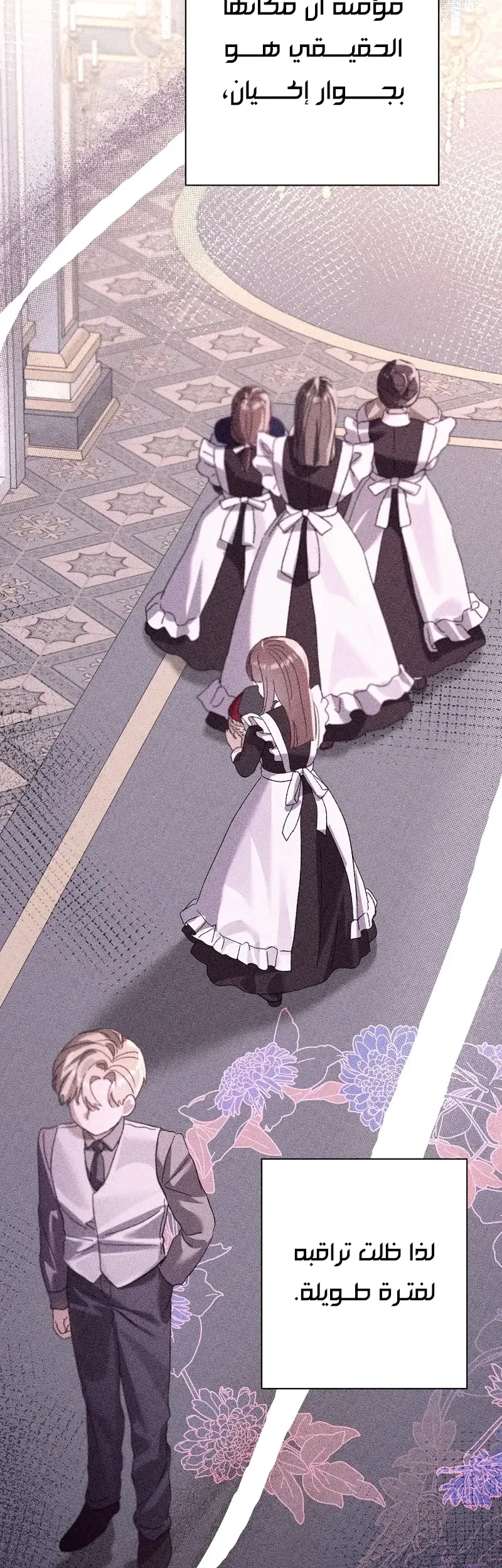 Read I Faked a Pregnancy but My Husband Returned AR Manga Online
