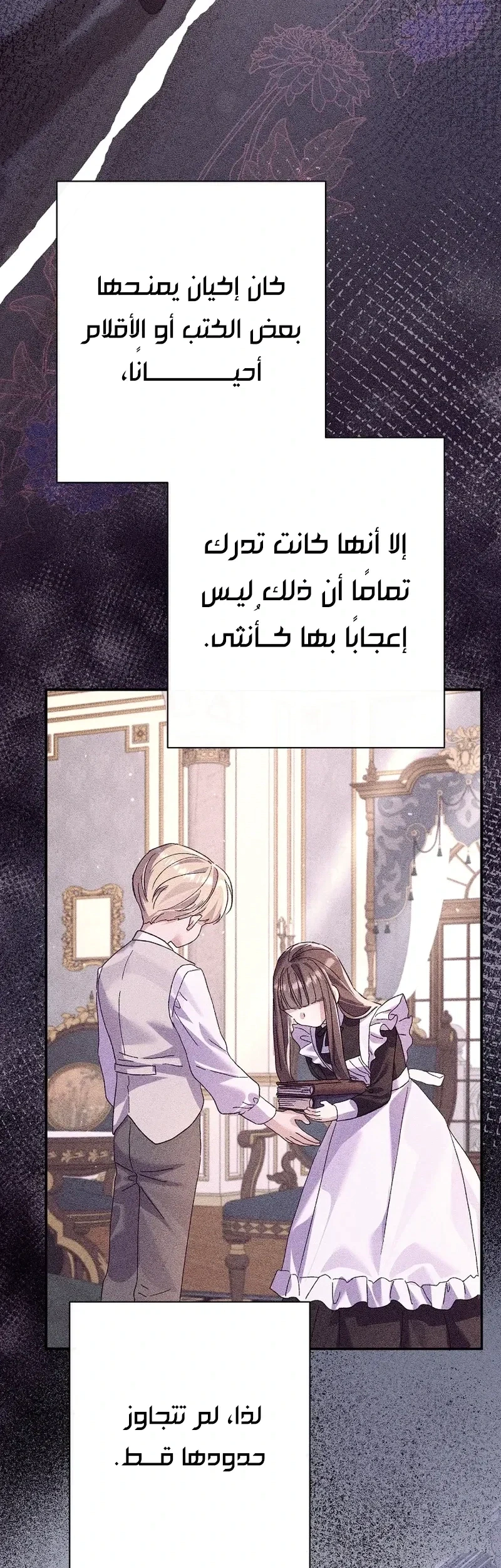 Read I Faked a Pregnancy but My Husband Returned AR Manga Online