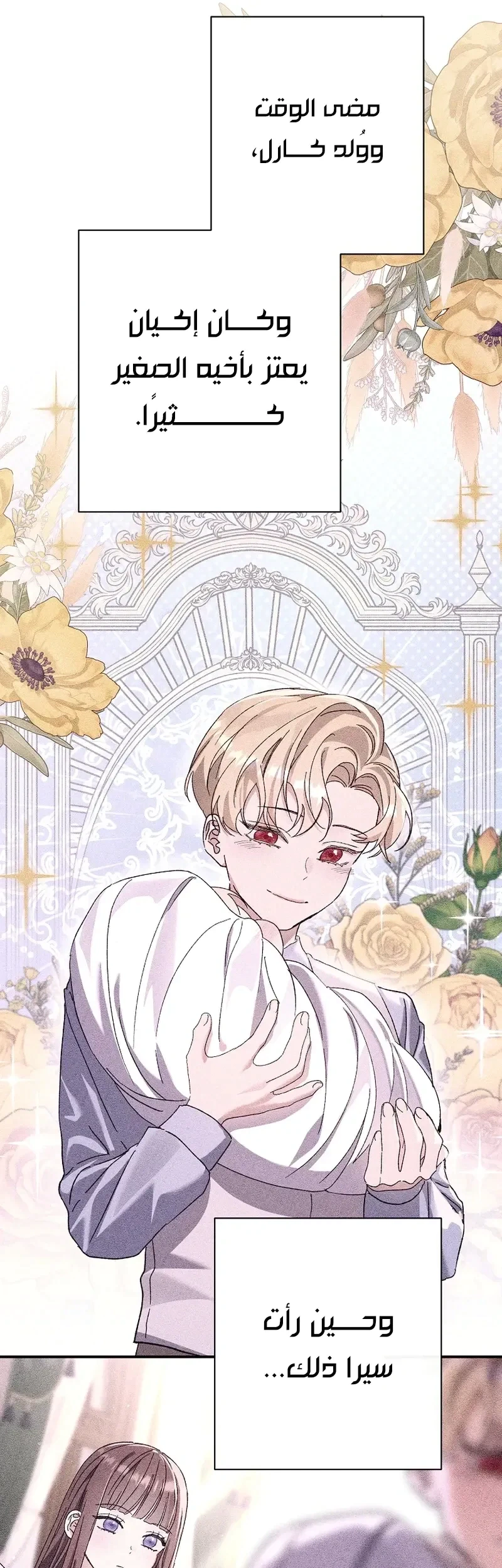 Read I Faked a Pregnancy but My Husband Returned AR Manga Online