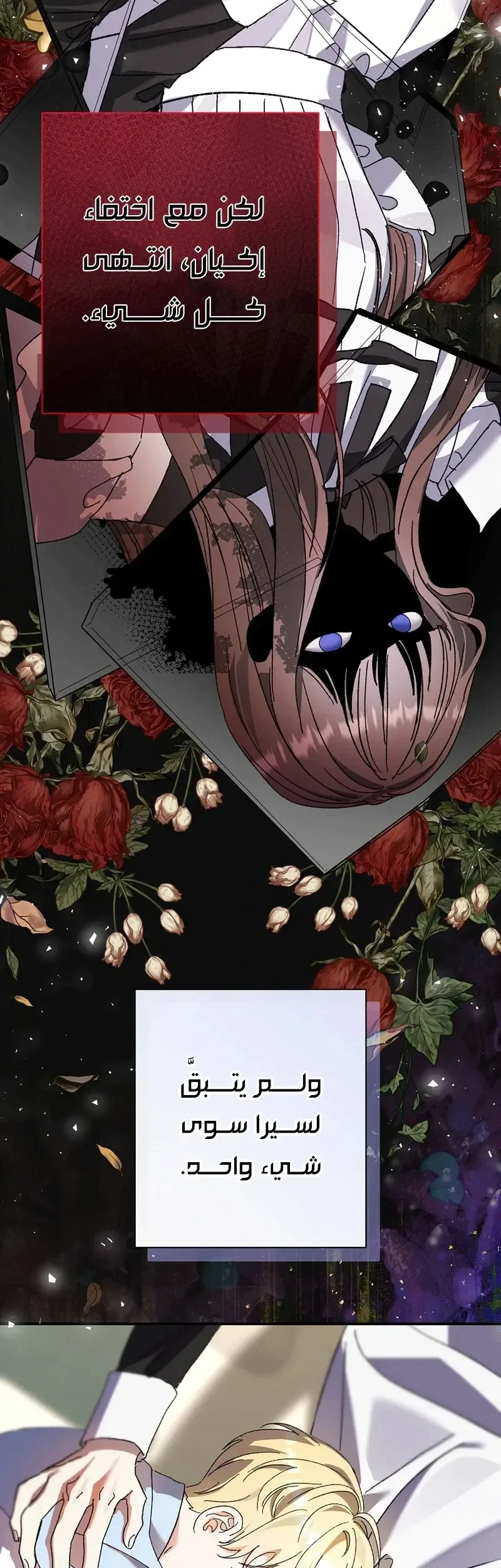 Read I Faked a Pregnancy but My Husband Returned AR Manga Online