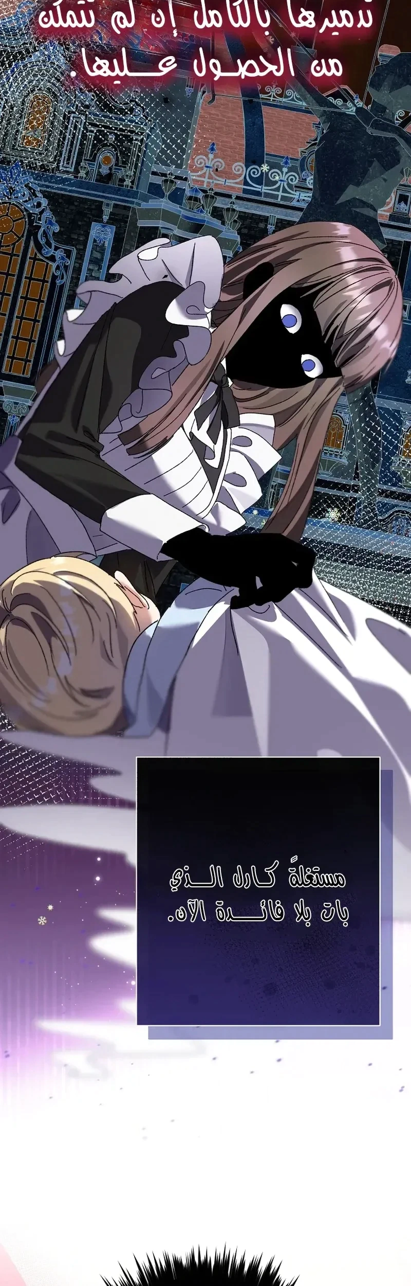 Read I Faked a Pregnancy but My Husband Returned AR Manga Online