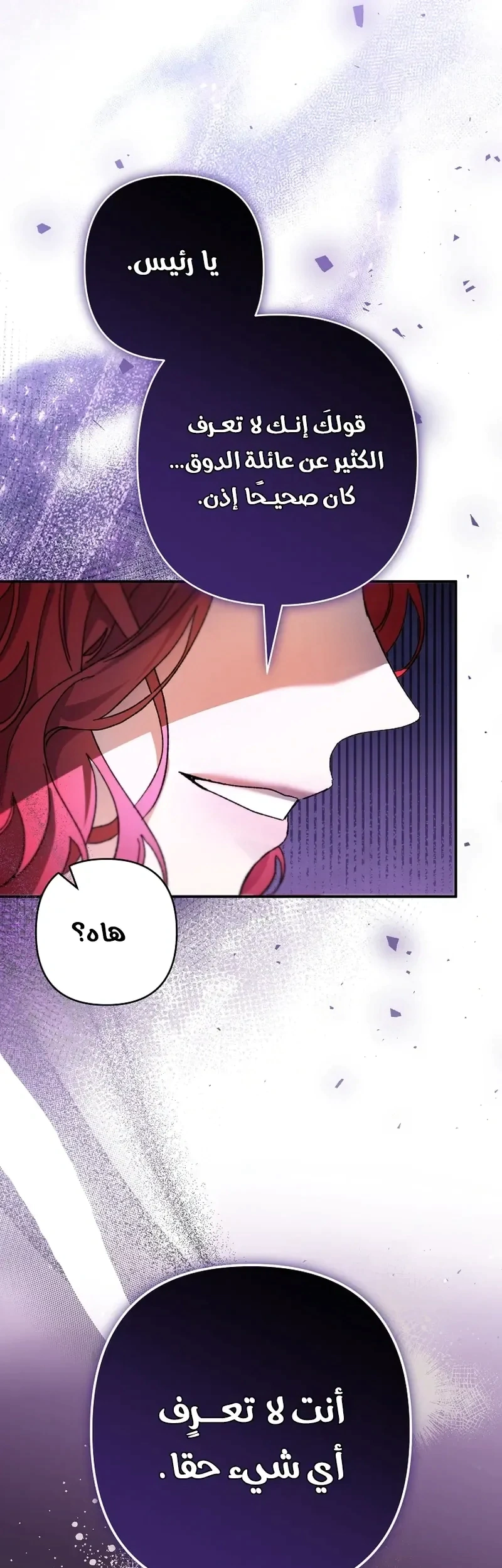 Read I Faked a Pregnancy but My Husband Returned AR Manga Online