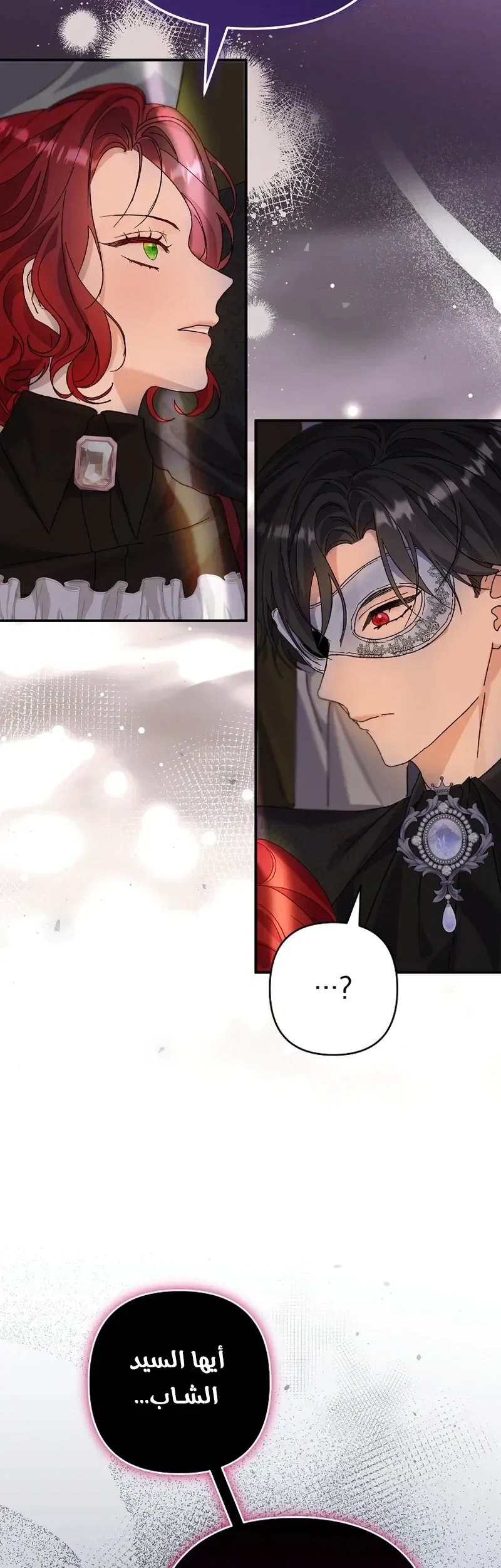 Read I Faked a Pregnancy but My Husband Returned AR Manga Online
