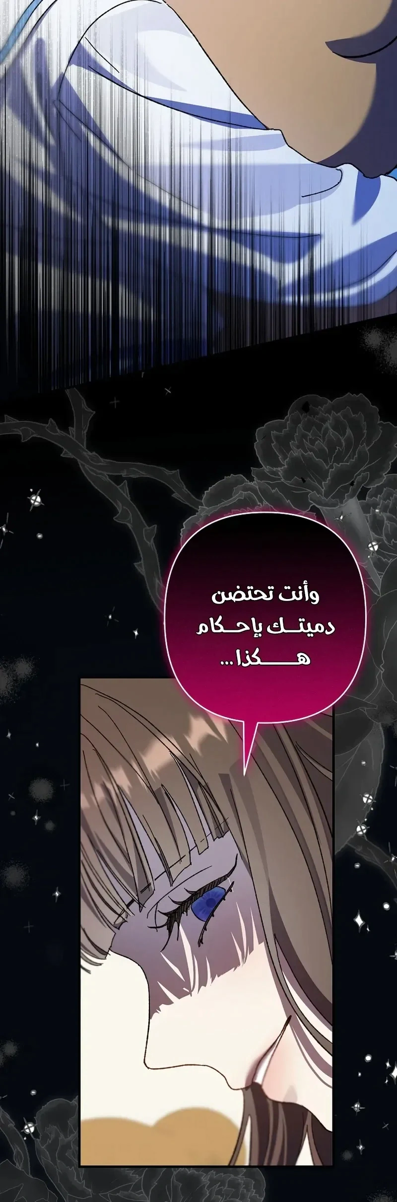 Read I Faked a Pregnancy but My Husband Returned AR Manga Online