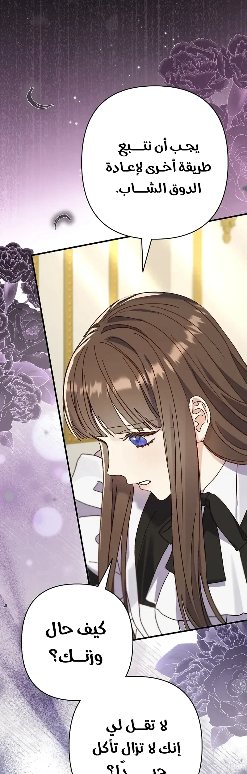 Read I Faked a Pregnancy but My Husband Returned AR Manga Online