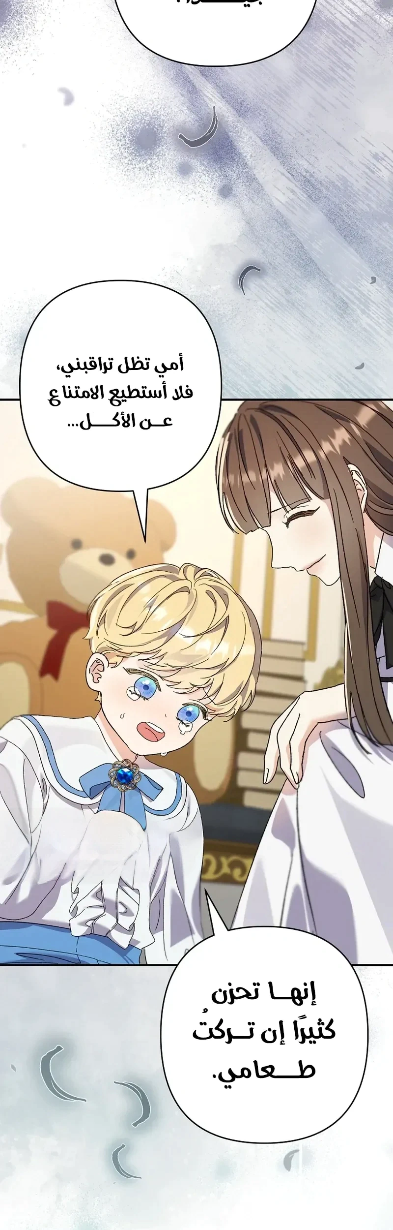 Read I Faked a Pregnancy but My Husband Returned AR Manga Online
