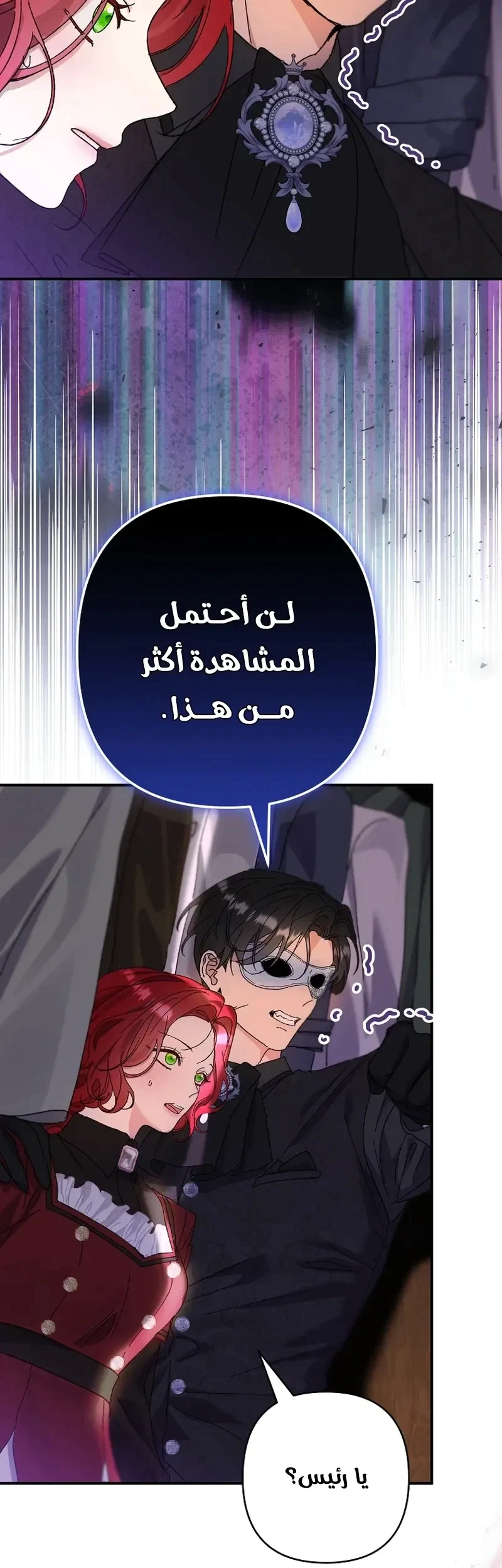 Read I Faked a Pregnancy but My Husband Returned AR Manga Online