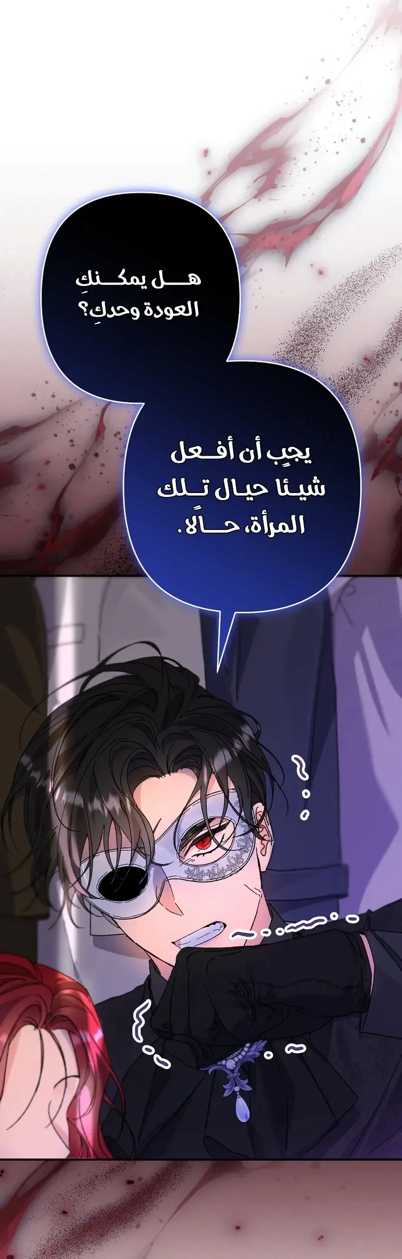 Read I Faked a Pregnancy but My Husband Returned AR Manga Online