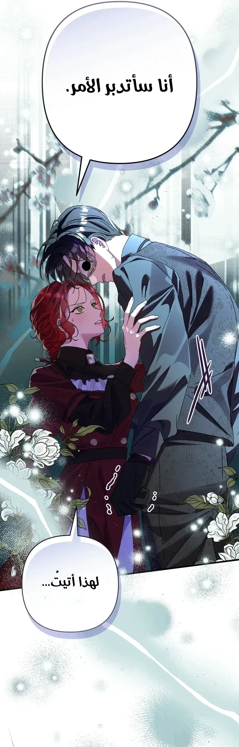 Read I Faked a Pregnancy but My Husband Returned AR Manga Online