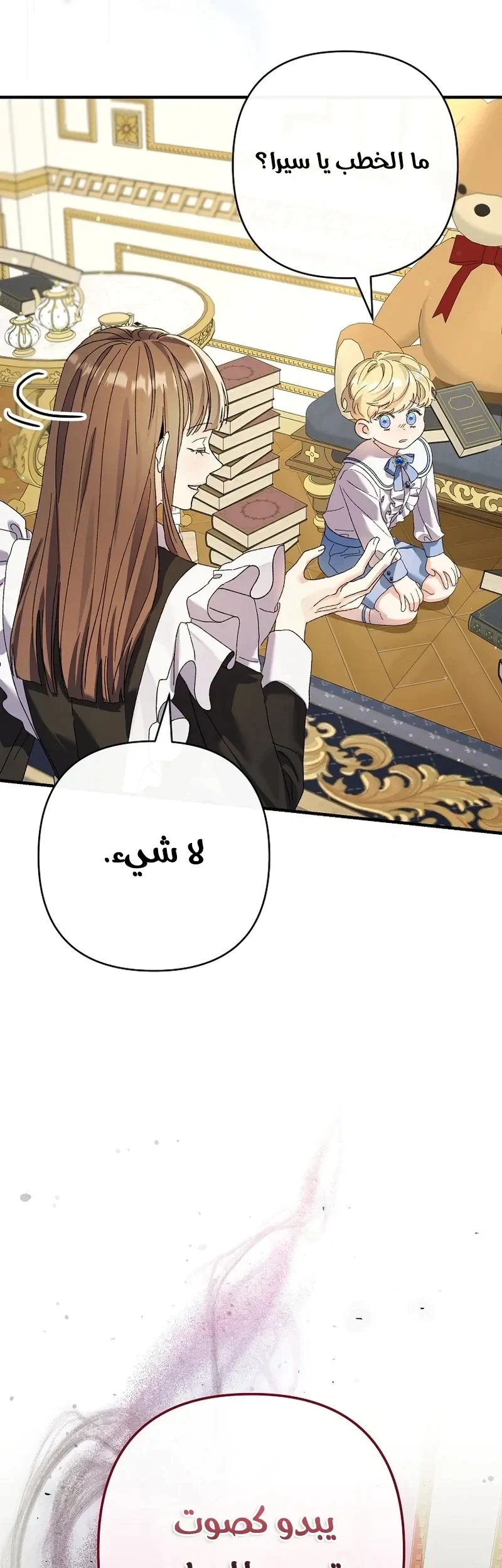 Read I Faked a Pregnancy but My Husband Returned AR Manga Online