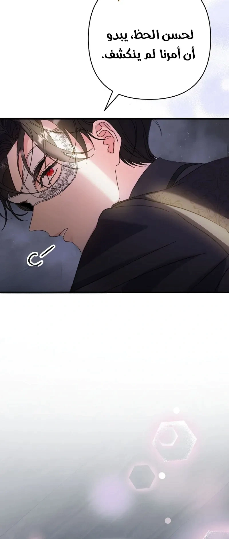 Read I Faked a Pregnancy but My Husband Returned AR Manga Online
