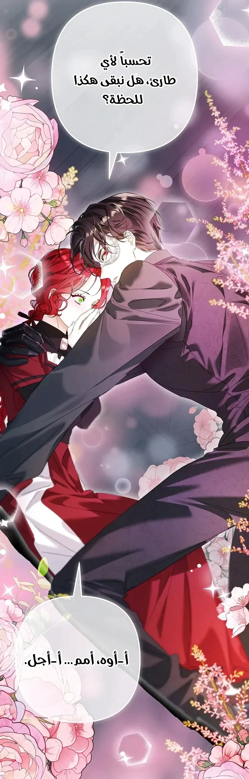 Read I Faked a Pregnancy but My Husband Returned AR Manga Online