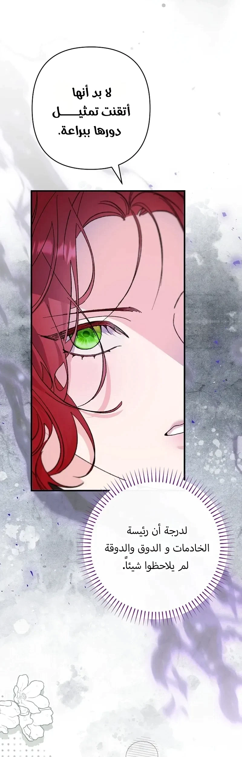 Read I Faked a Pregnancy but My Husband Returned AR Manga Online