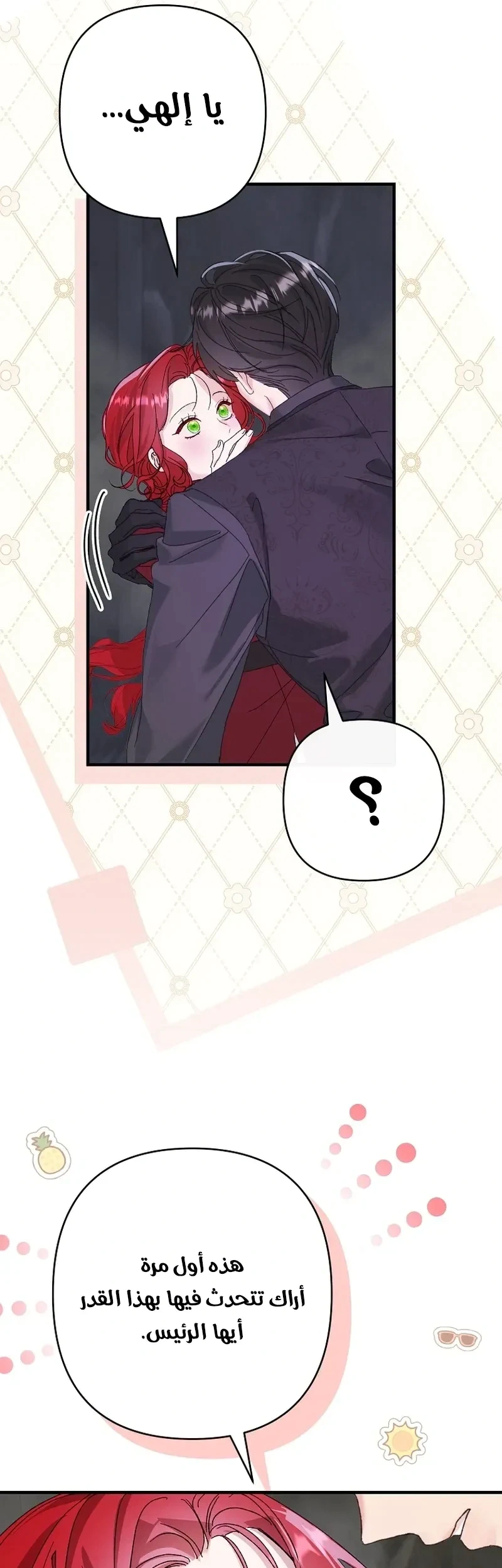 Read I Faked a Pregnancy but My Husband Returned AR Manga Online