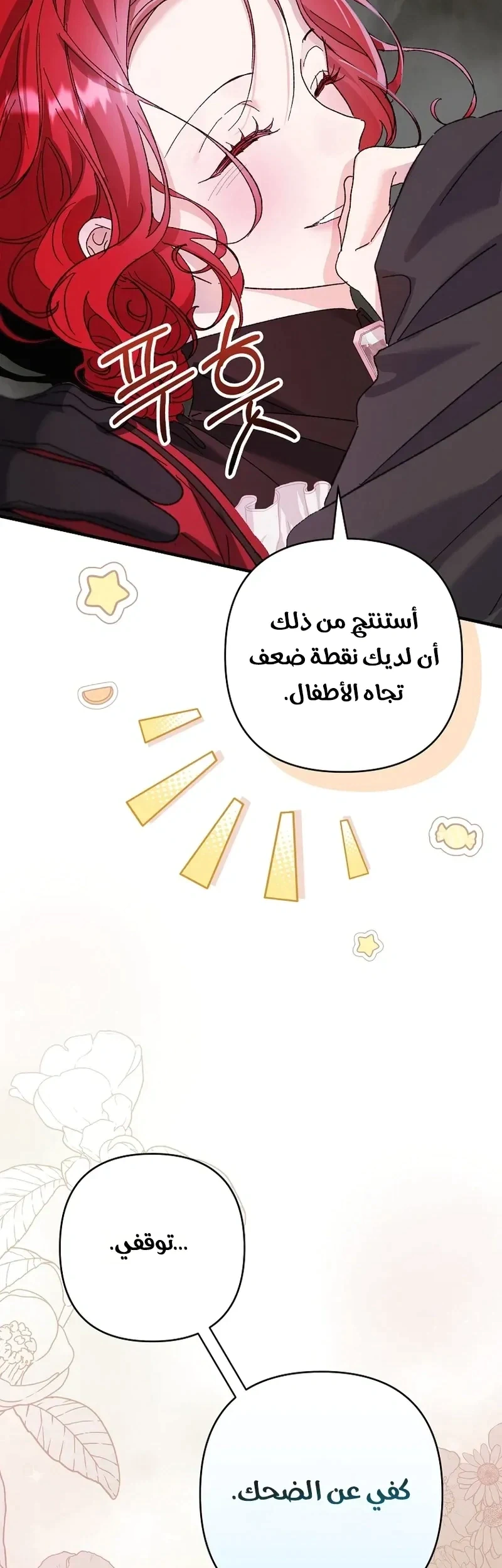 Read I Faked a Pregnancy but My Husband Returned AR Manga Online