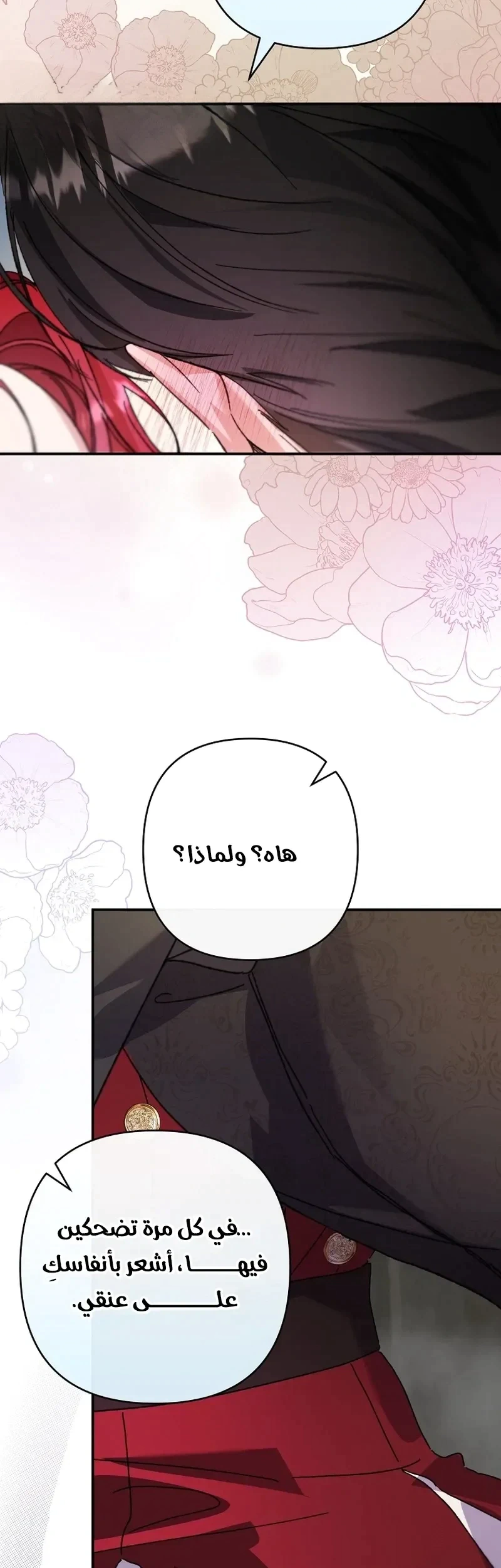 Read I Faked a Pregnancy but My Husband Returned AR Manga Online