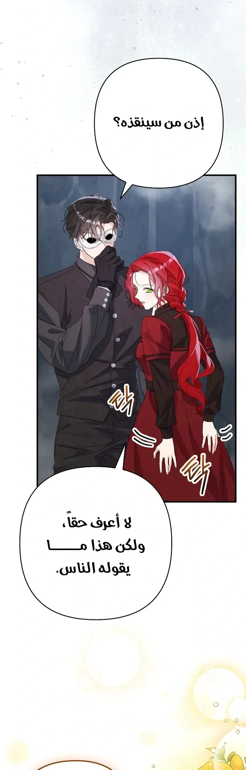 Read I Faked a Pregnancy but My Husband Returned AR Manga Online