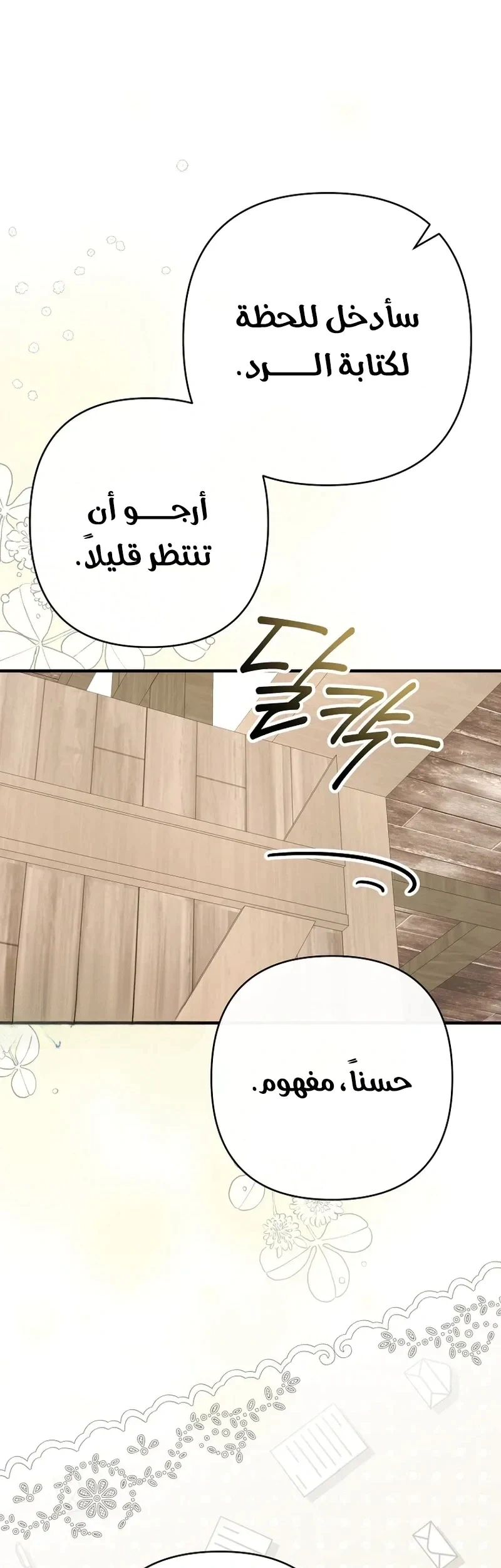Read I Faked a Pregnancy but My Husband Returned AR Manga Online