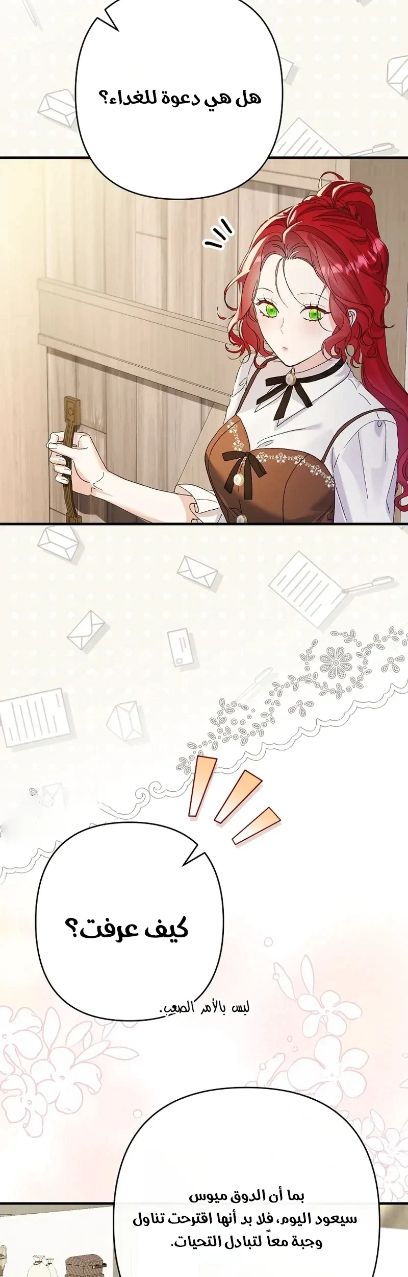 Read I Faked a Pregnancy but My Husband Returned AR Manga Online