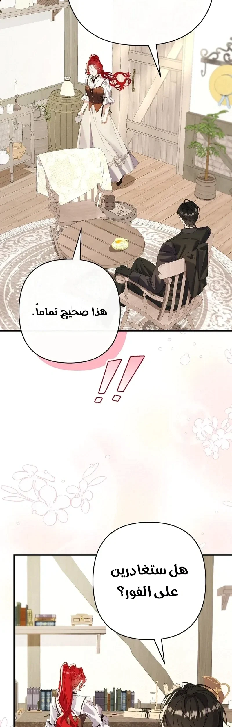 Read I Faked a Pregnancy but My Husband Returned AR Manga Online