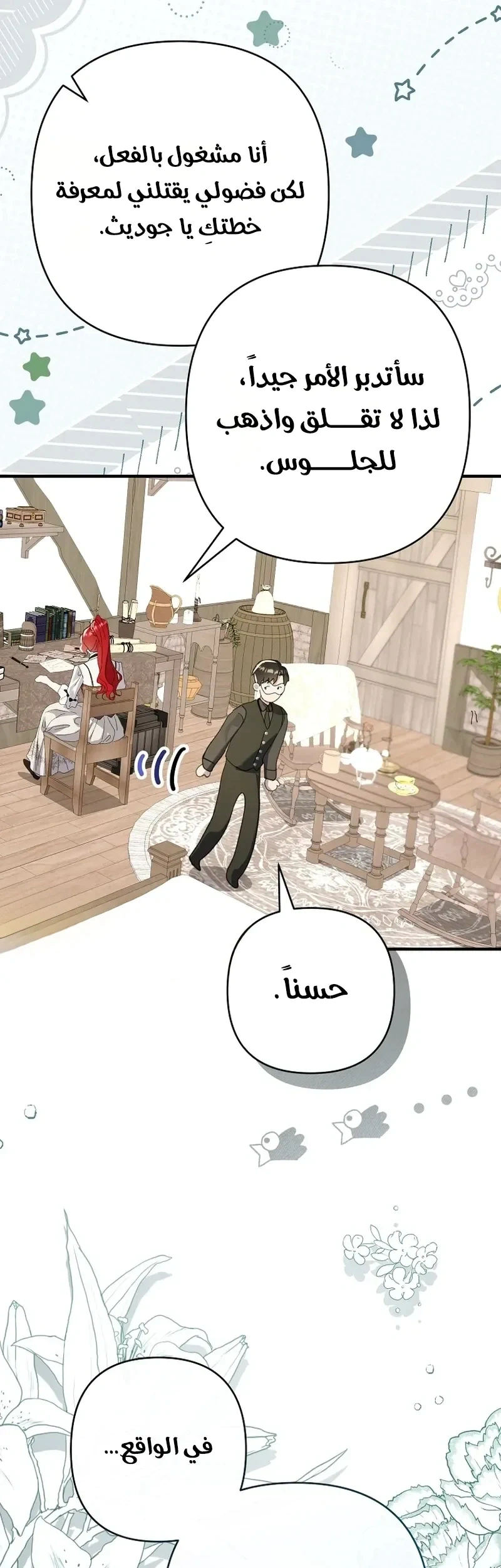 Read I Faked a Pregnancy but My Husband Returned AR Manga Online