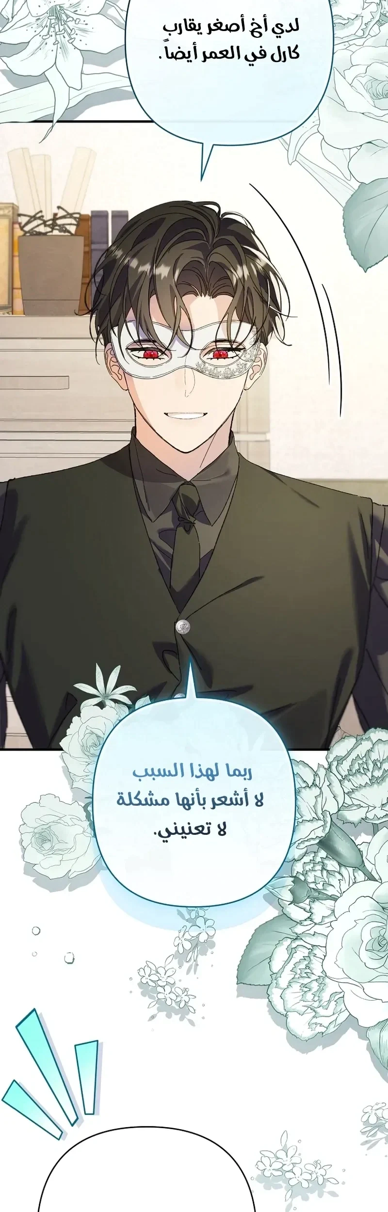 Read I Faked a Pregnancy but My Husband Returned AR Manga Online