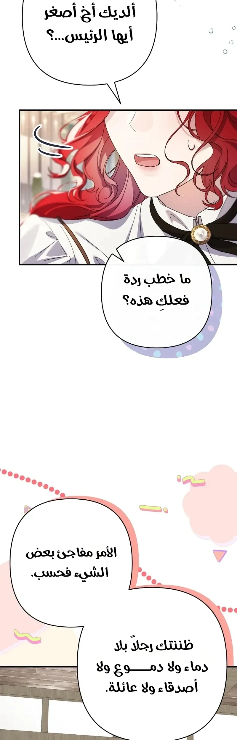 Read I Faked a Pregnancy but My Husband Returned AR Manga Online