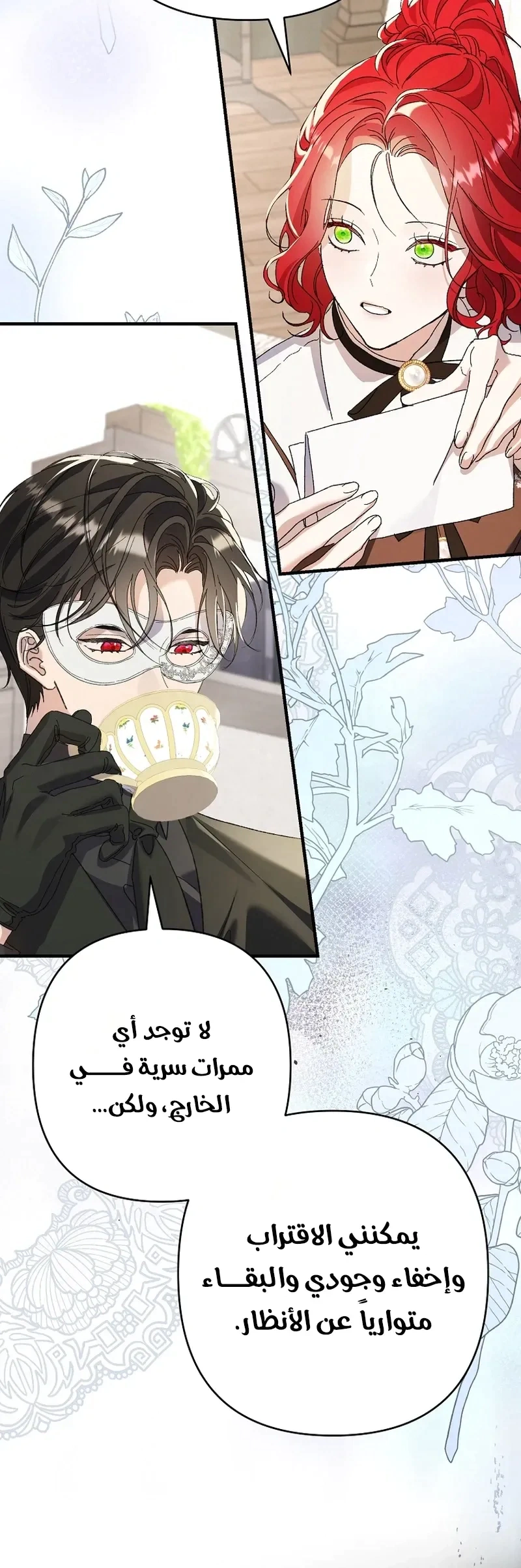 Read I Faked a Pregnancy but My Husband Returned AR Manga Online