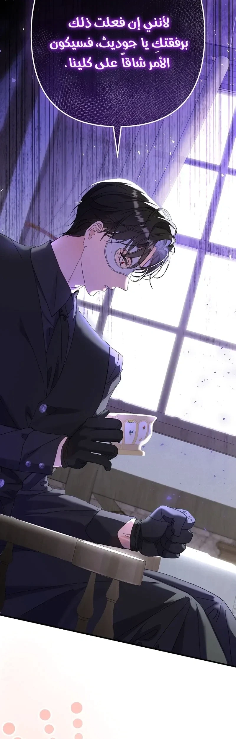 Read I Faked a Pregnancy but My Husband Returned AR Manga Online