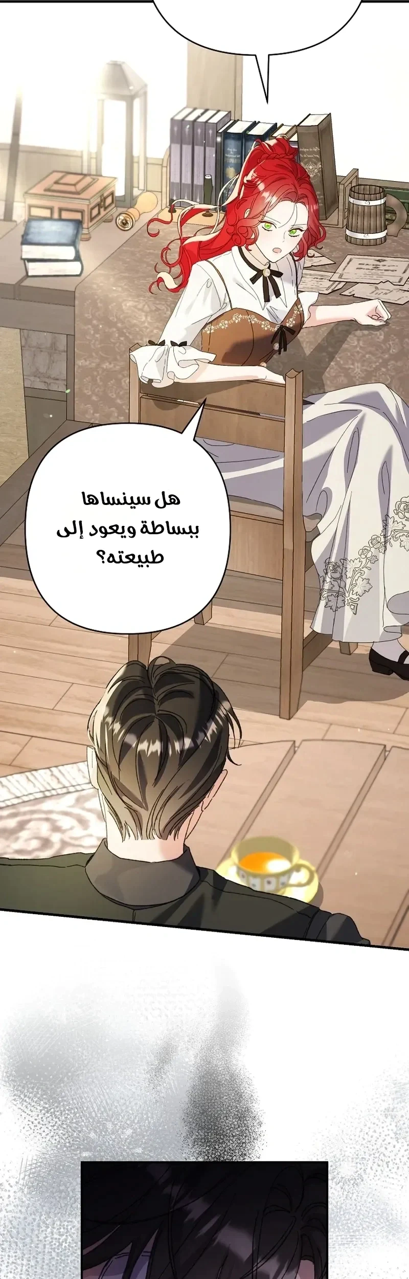 Read I Faked a Pregnancy but My Husband Returned AR Manga Online