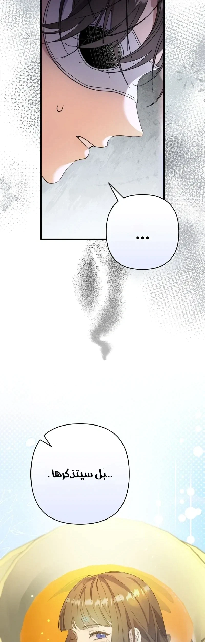 Read I Faked a Pregnancy but My Husband Returned AR Manga Online