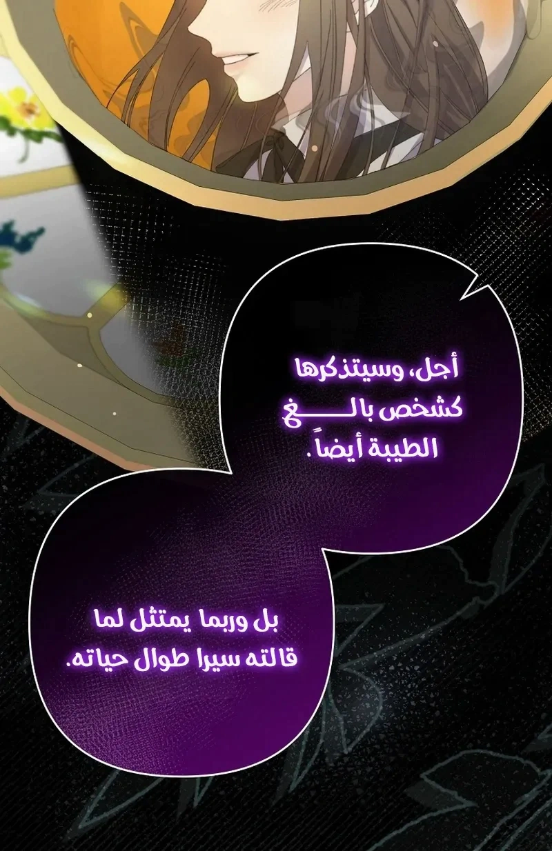 Read I Faked a Pregnancy but My Husband Returned AR Manga Online