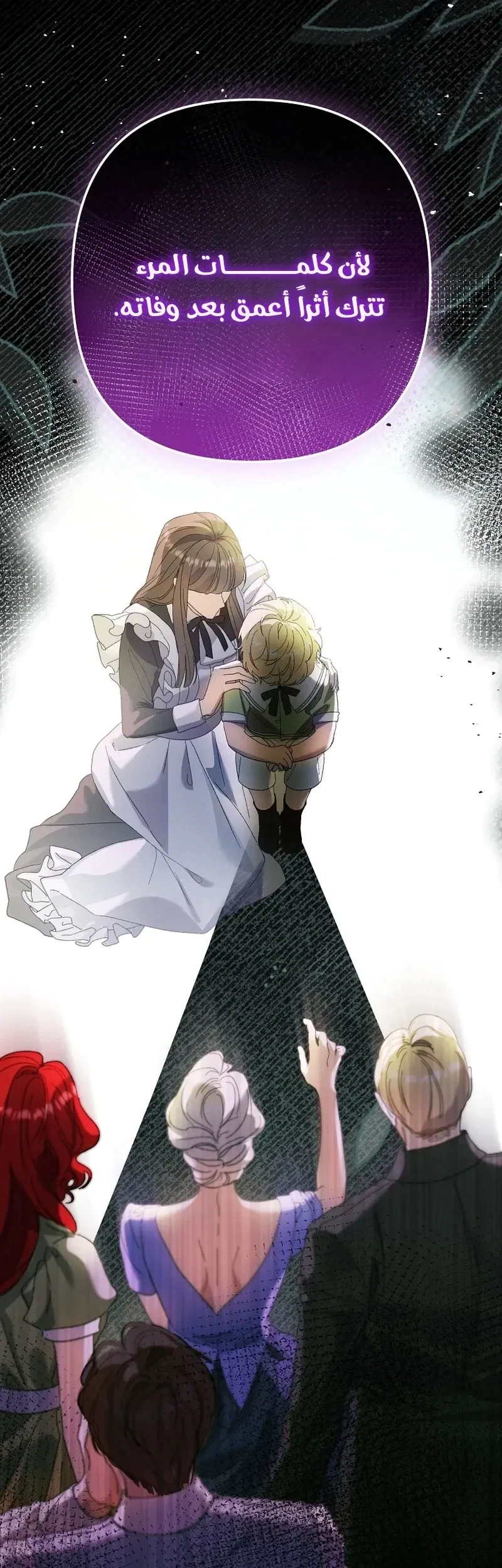 Read I Faked a Pregnancy but My Husband Returned AR Manga Online