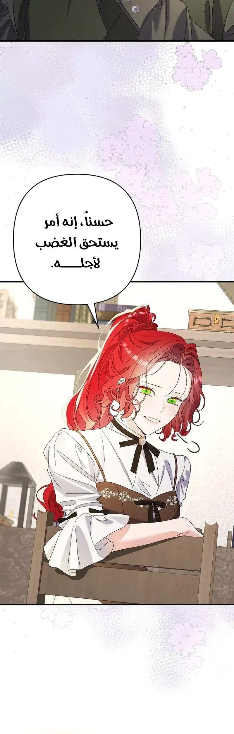 Read I Faked a Pregnancy but My Husband Returned AR Manga Online