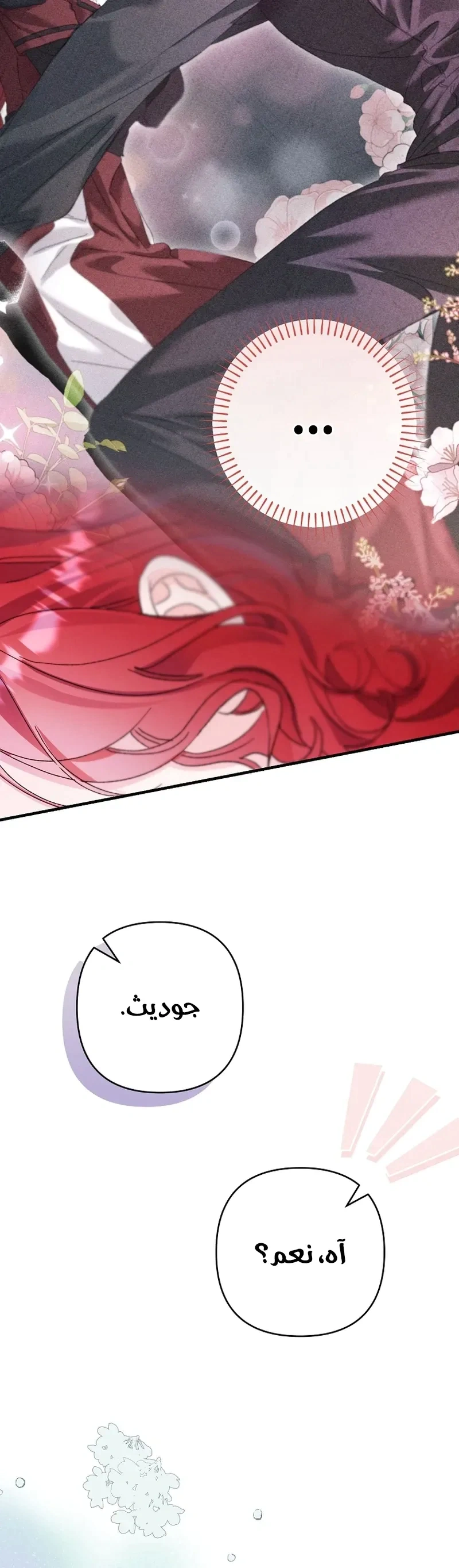 Read I Faked a Pregnancy but My Husband Returned AR Manga Online