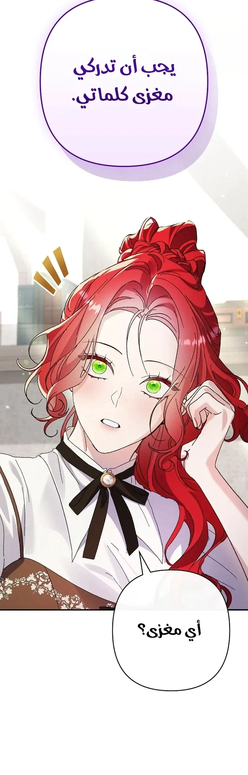 Read I Faked a Pregnancy but My Husband Returned AR Manga Online