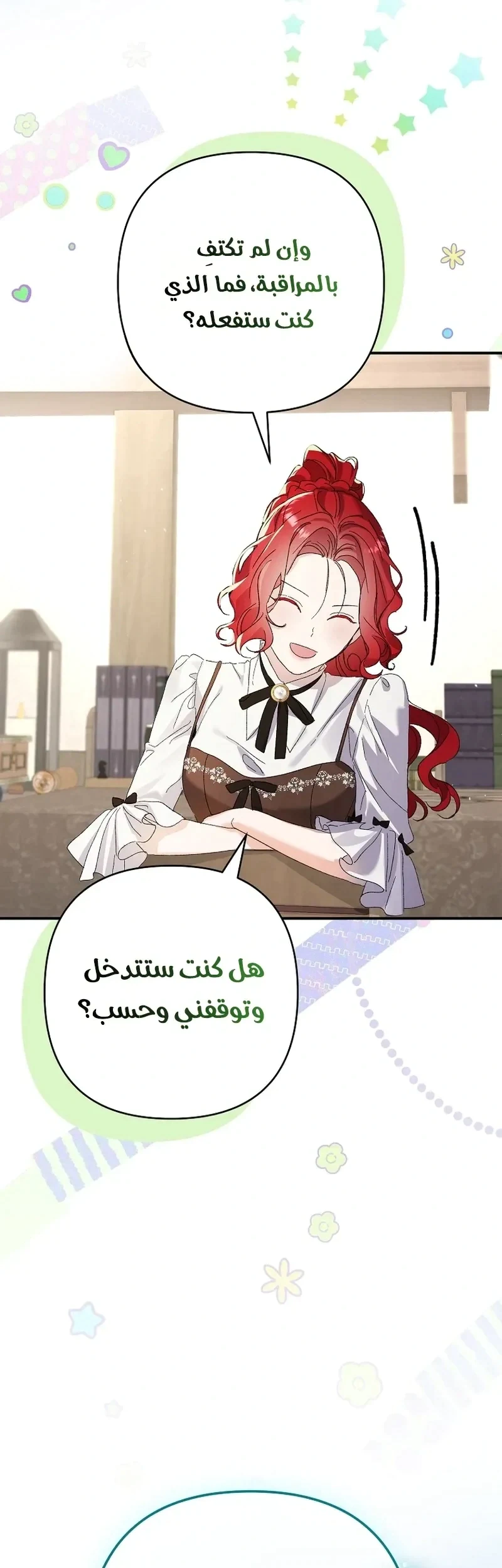 Read I Faked a Pregnancy but My Husband Returned AR Manga Online