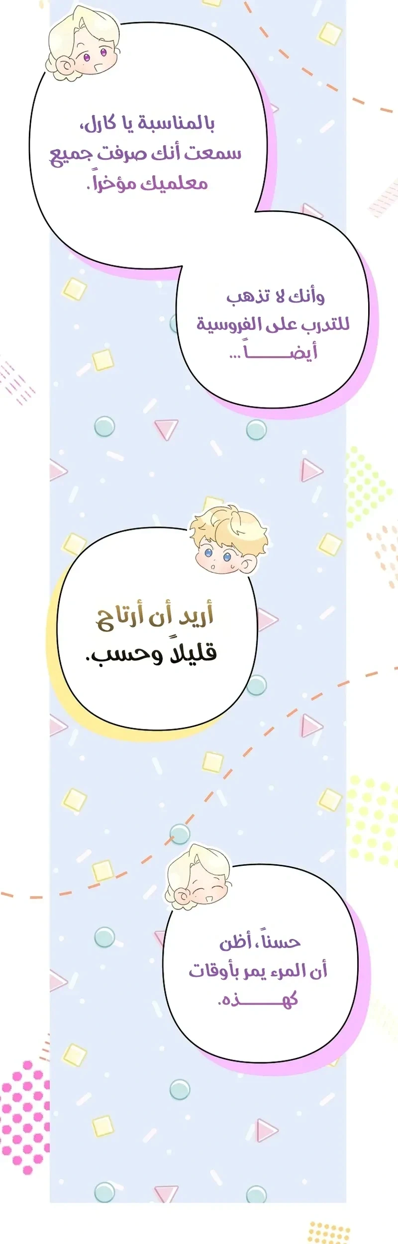 Read I Faked a Pregnancy but My Husband Returned AR Manga Online