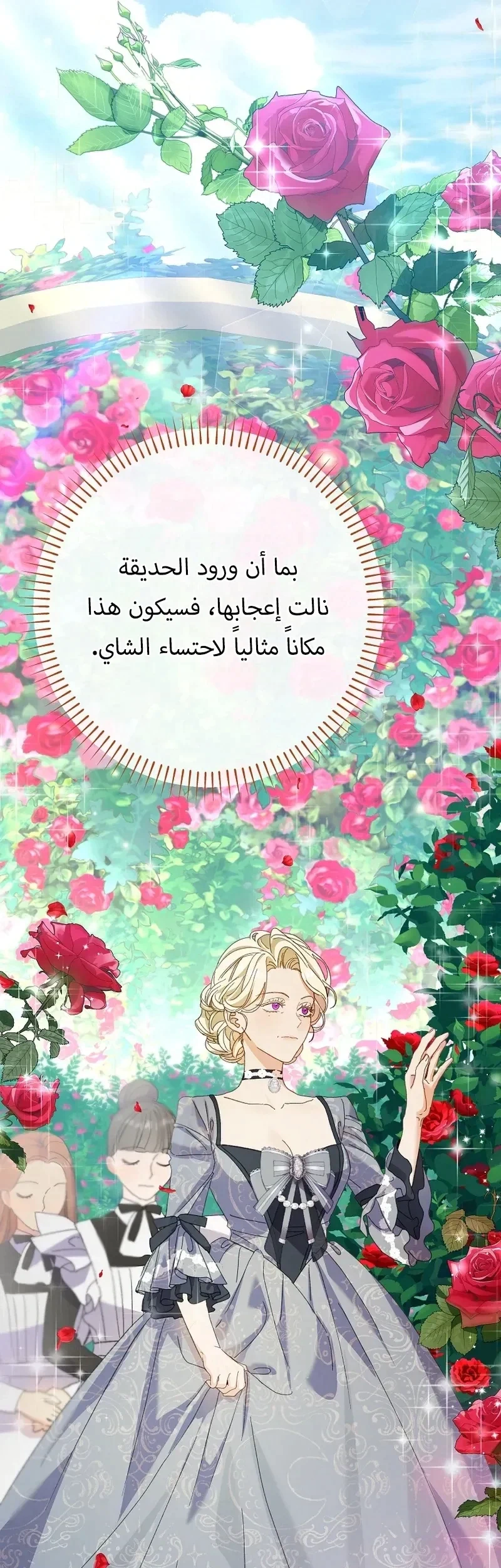 Read I Faked a Pregnancy but My Husband Returned AR Manga Online