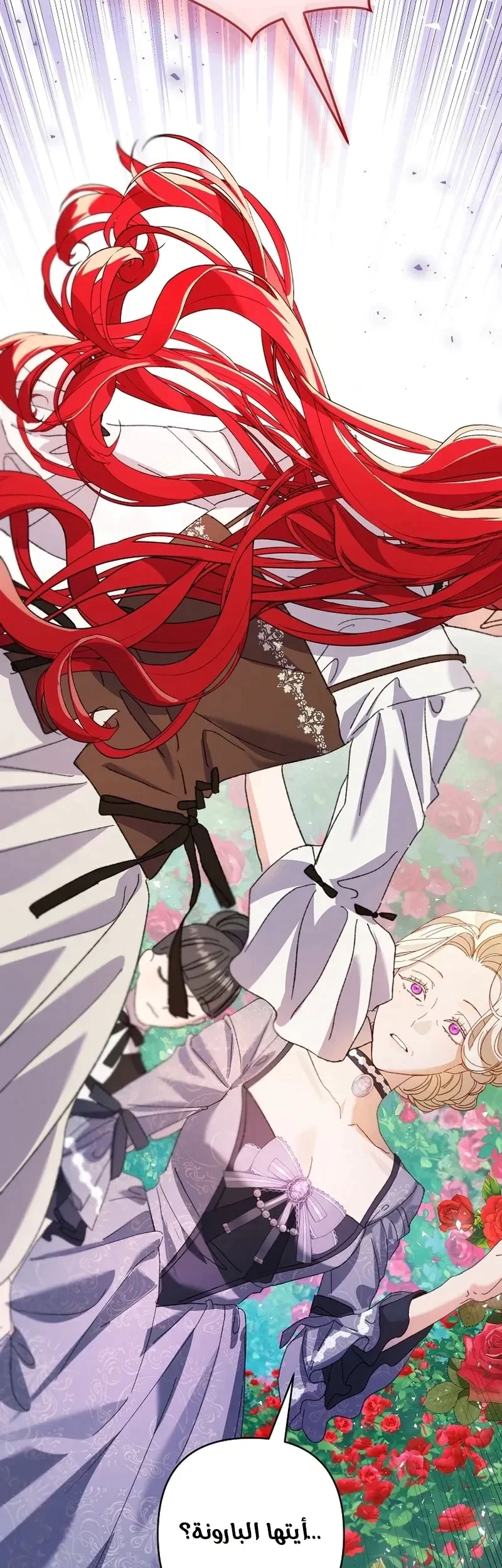 Read I Faked a Pregnancy but My Husband Returned AR Manga Online