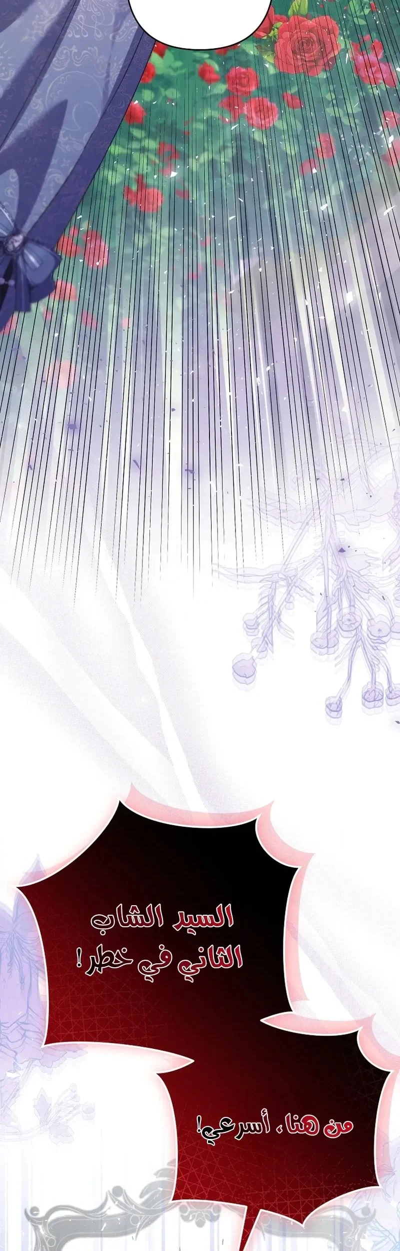 Read I Faked a Pregnancy but My Husband Returned AR Manga Online