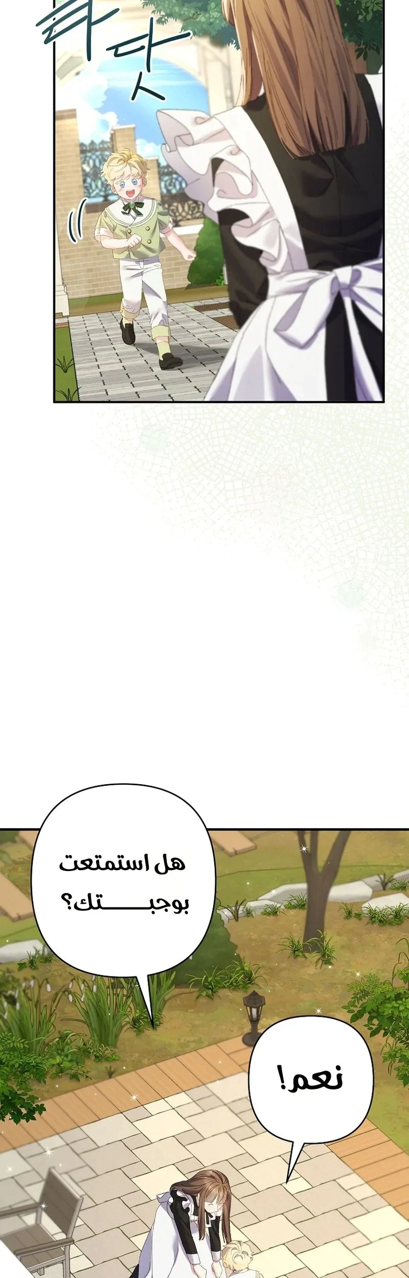 Read I Faked a Pregnancy but My Husband Returned AR Manga Online