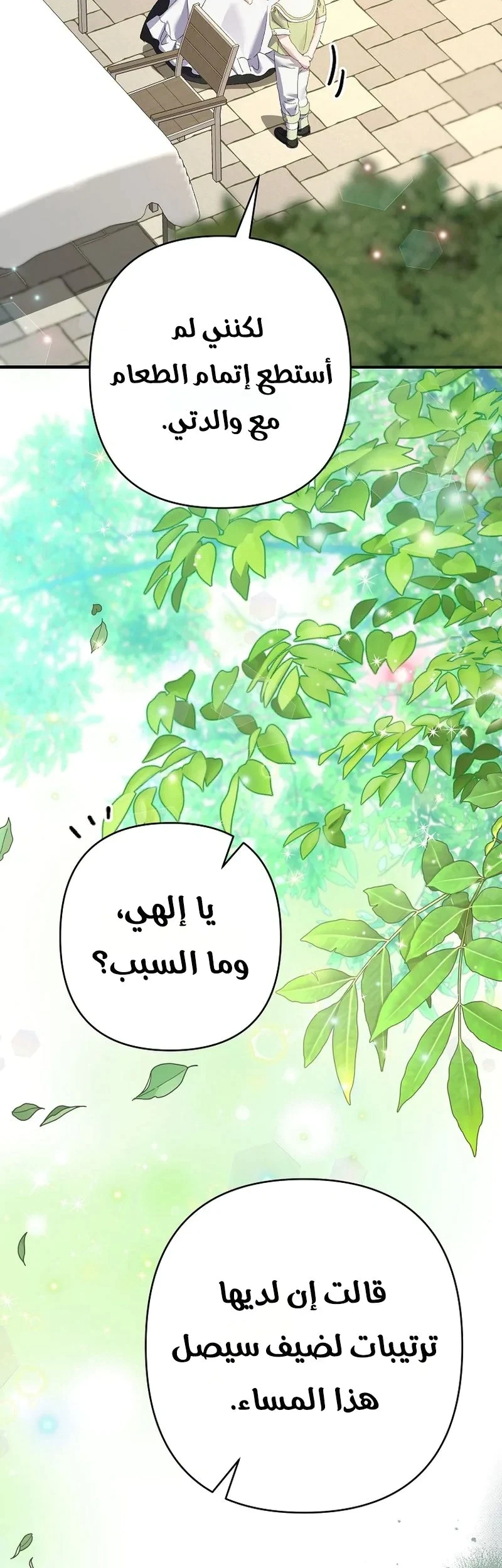 Read I Faked a Pregnancy but My Husband Returned AR Manga Online