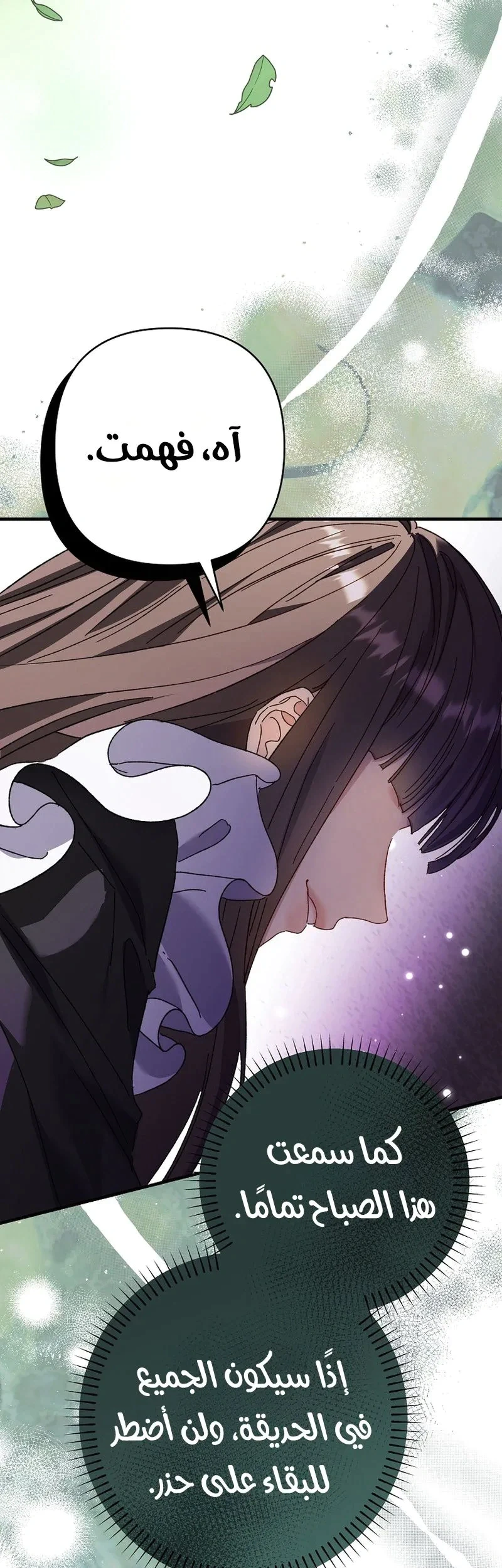 Read I Faked a Pregnancy but My Husband Returned AR Manga Online