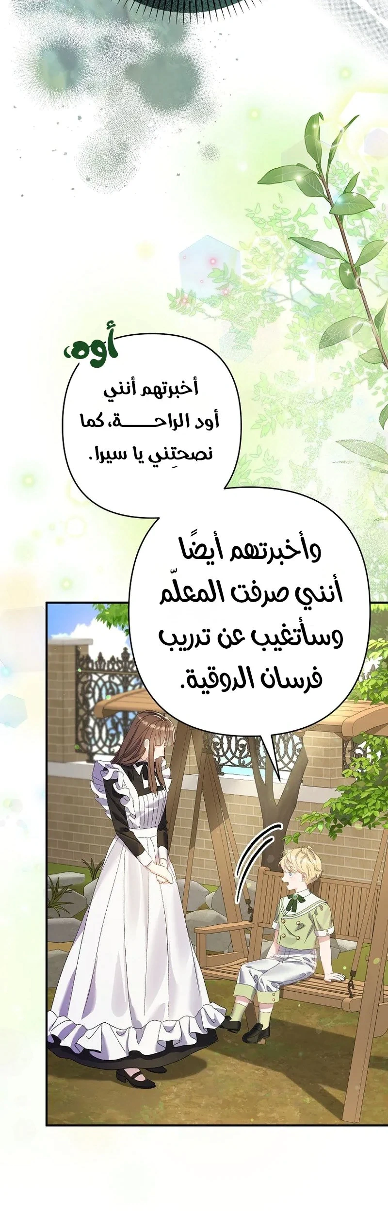 Read I Faked a Pregnancy but My Husband Returned AR Manga Online